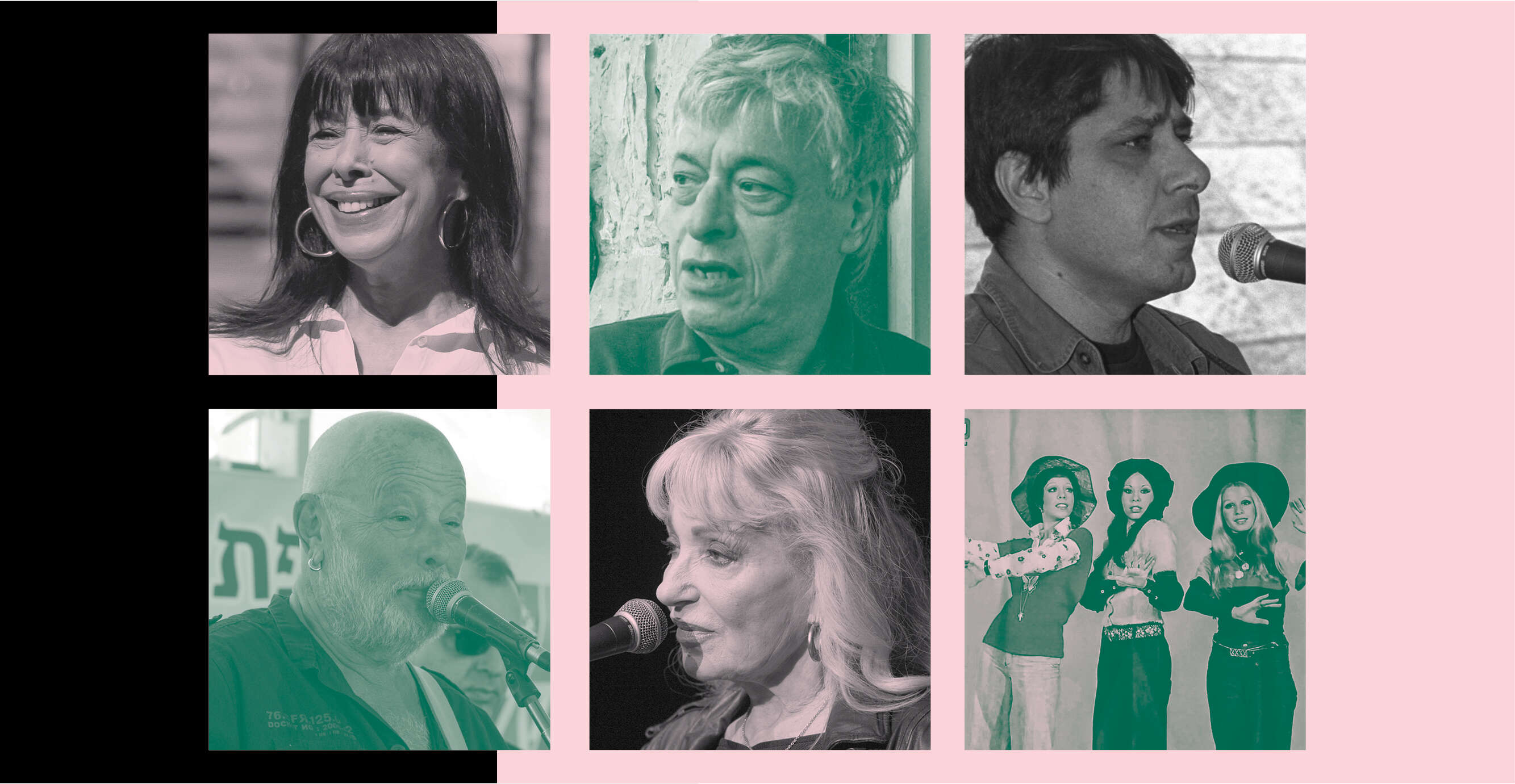 עמוס בן גרשום, לע"מ | משה שי, פלאש 90 | צילום מסך | מרים אלסטר, פלאש 90 | יוסי זמיר, פלאש 90 | חיים זך, לע"מ