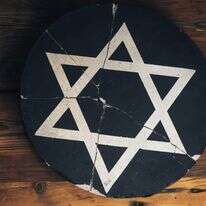 מגן דוד | שאטרסטוק מגן דוד | שאטרסטוק