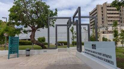 הכניסה לקמפוס הרפואה באוניברסיטת תל אביב | יוסי אלוני, פלאש 90