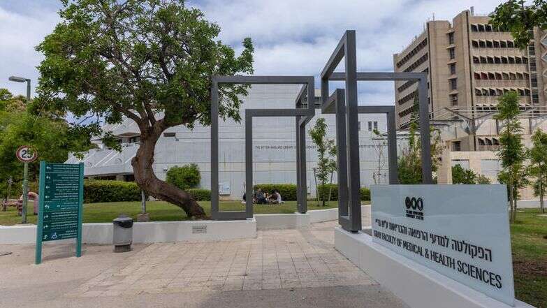 הכניסה לקמפוס הרפואה באוניברסיטת תל אביב | יוסי אלוני, פלאש 90