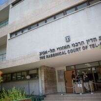 בית הדין הרבני בתל אביב | מרים אלסטר - פלאש 90 בית הדין הרבני בתל אביב | מרים אלסטר - פלאש 90