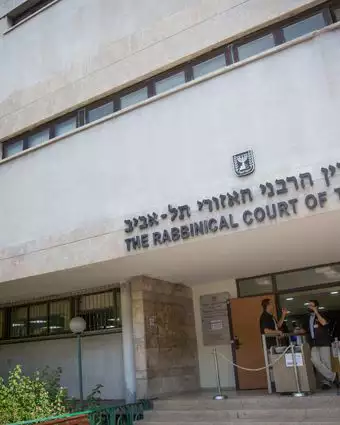 בית הדין הרבני בתל אביב | מרים אלסטר - פלאש 90