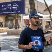 הפעיל נאור נרקיס, ראש הארגון החילוני "חוזרים בתבונה" ביפו ירושלים | חיים גולדברג - פלאש 90 הפעיל נאור נרקיס, ראש הארגון החילוני "חוזרים בתבונה" ביפו ירושלים | חיים גולדברג - פלאש 90