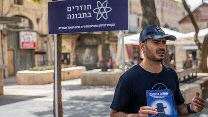 הפעיל נאור נרקיס, ראש הארגון החילוני "חוזרים בתבונה" ביפו ירושלים | חיים גולדברג - פלאש 90 הפעיל נאור נרקיס, ראש הארגון החילוני "חוזרים בתבונה" ביפו ירושלים | חיים גולדברג - פלאש 90