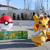 פארק פוקימון בטוקיו, יפן | EPA