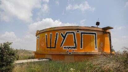 חומש | פלאש 90