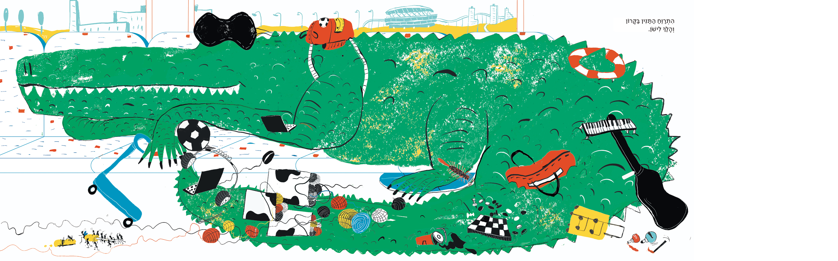 מתוך הספר | איור: עמית טריינין