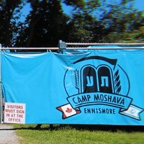 מחנה הקיץ "מושבה" בקנדה | מסך מיוטיוב