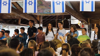 מחנה הקיץ "מושבה" בקנדה | מסך מיוטיוב