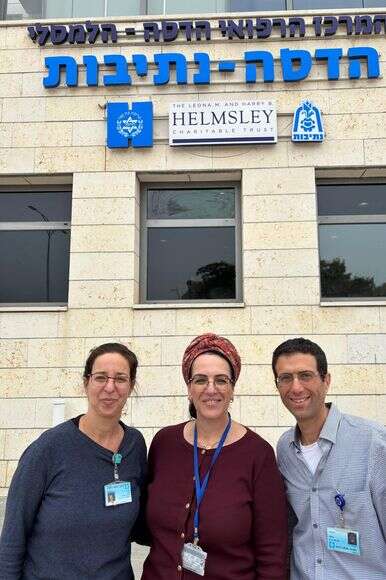 מימין: ד״ר אייל מזרחי, חגית גניש ונטע שטיין | דוברות הדסה