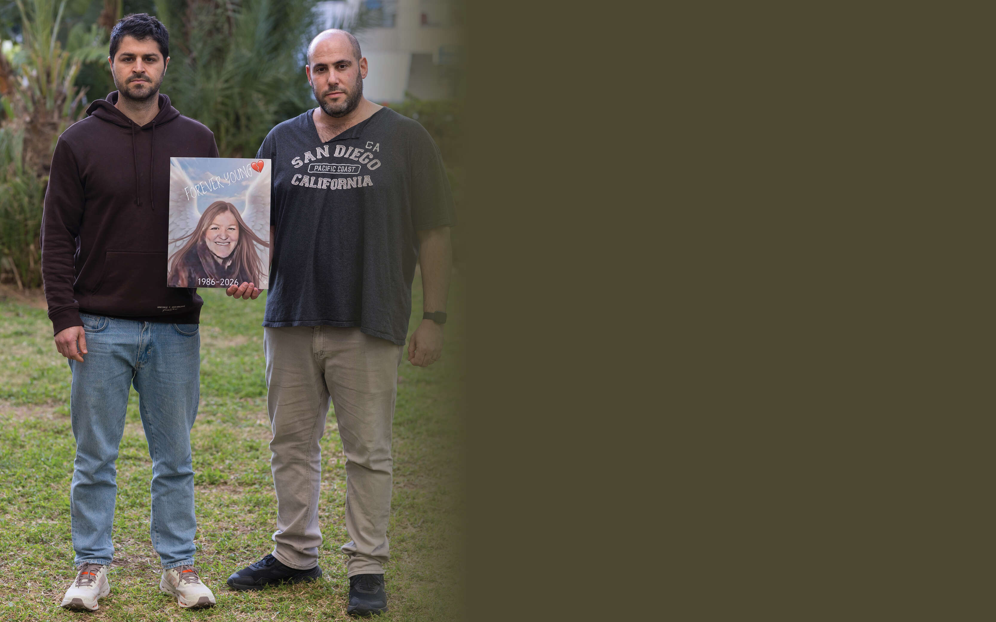 סכנה במפעל | לירון מולדובן