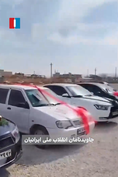 תיעודים שעלו לרשת מהאזכרות החגיגיות באיראן | באדיבות "איראן אינטרנשיונל" תיעודים שעלו לרשת מהאזכרות החגיגיות באיראן | באדיבות "איראן אינטרנשיונל"