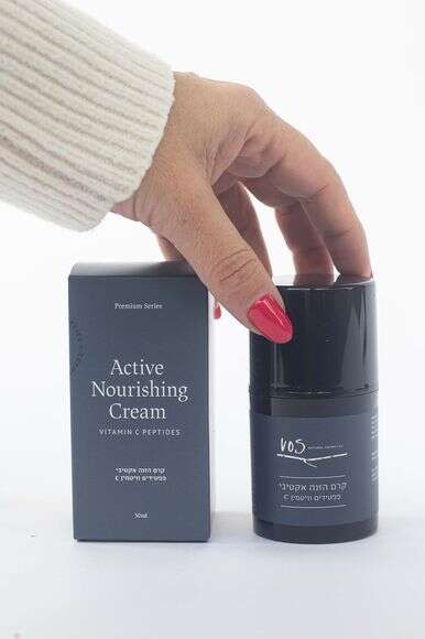 VOS קרם הזנה מעושר בפפטידים וויטמין C | אינגה אבשלום שךיאן