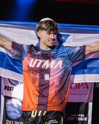 אהבת השם גורדון | UTMA אהבת השם גורדון | UTMA