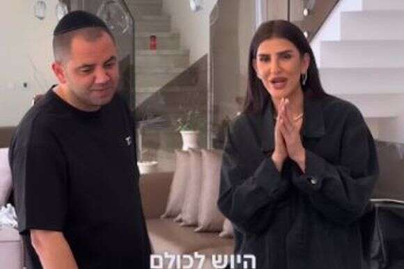 עינב בובליל נוסעת לתאילנד עם המשפחה | צילום מסך מתוך הרשתות החברתיות