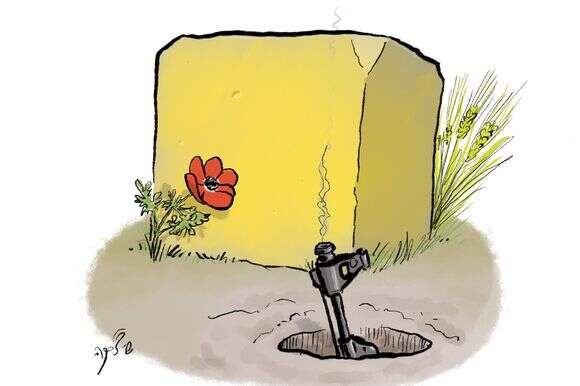 איור: שי צ'רקה