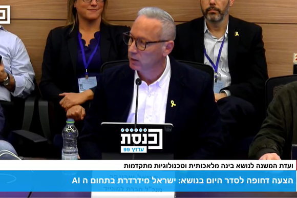 שדרת ההנהגה זקוקה ללמידה. שרייבר בדיון בכנסת | צילום מסך