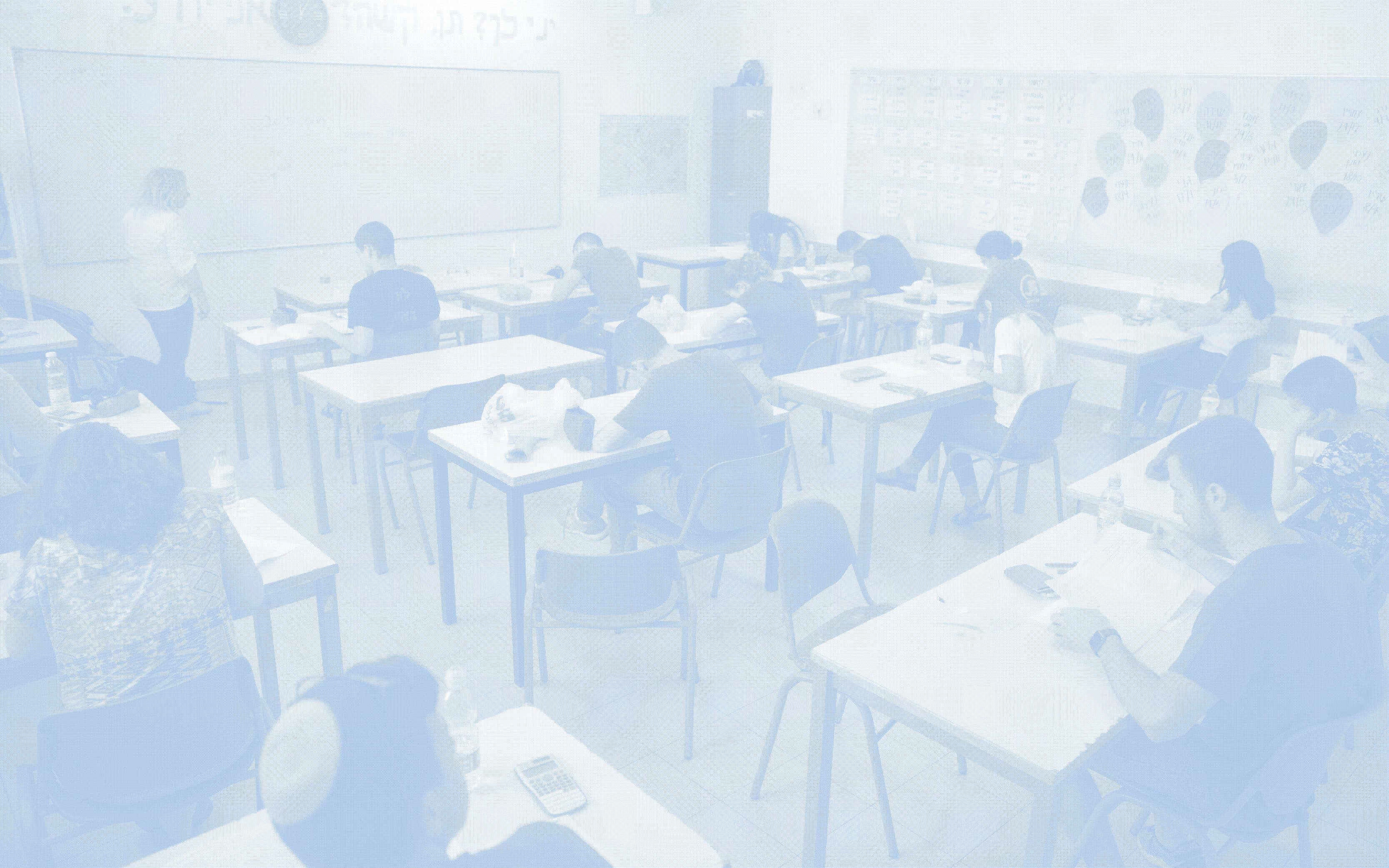 בית ספר לכלכלה | נעם ריבקין פנטון, פלאש 90