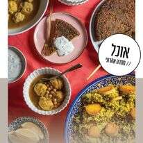 כיד המלך | גיא אשכנזי, Karela Agency כיד המלך | גיא אשכנזי, Karela Agency
