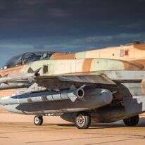 מטוס חיל האוויר לקראת המראה | דובר צה"ל