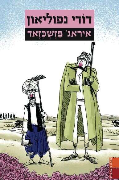 ללא