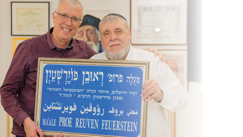 לשם שינוי | מאיה משל