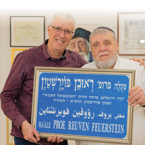 לשם שינוי | מאיה משל