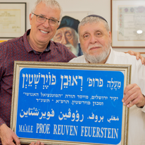 לשם שינוי דף הבית | מאיה משל