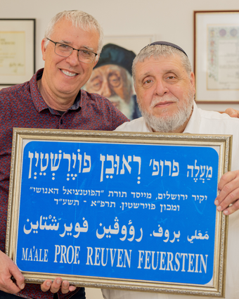 לשם שינוי דף הבית | מאיה משל