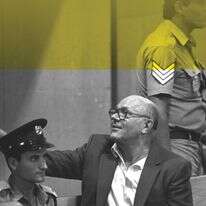 על חבל דק | מגי אילון - לע"מ