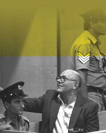 על חבל דק | מגי אילון - לע"מ