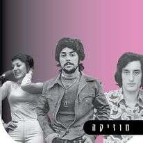 צילום מסך צילום מסך