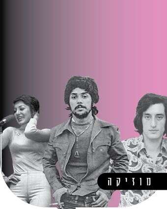 צילום מסך צילום מסך