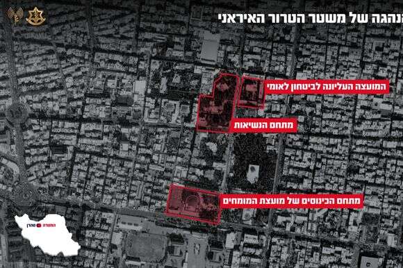 המטרות שהותקפו בטהרן | דובר צה"ל המטרות שהותקפו בטהרן | דובר צה"ל