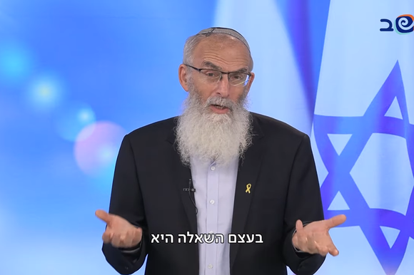 הרב דוד סתיו | צילום מסך