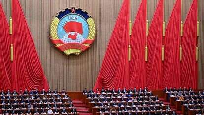 המפלגה הקומוניסטית של סין | AFP