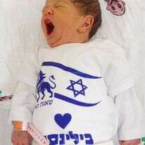 תינוק שנולד בזמן מבצע שאגת הארי, עם חולצה הנושאת את סמל המבצע | דוברות בילינסון