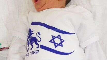 תינוק שנולד בזמן מבצע שאגת הארי, עם חולצה הנושאת את סמל המבצע | דוברות בילינסון תינוק שנולד בזמן מבצע שאגת הארי, עם חולצה הנושאת את סמל המבצע | דוברות בילינסון