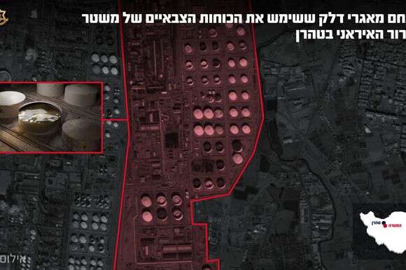 מאגרי דלק שהותקפו באיראן | דובר צה"ל