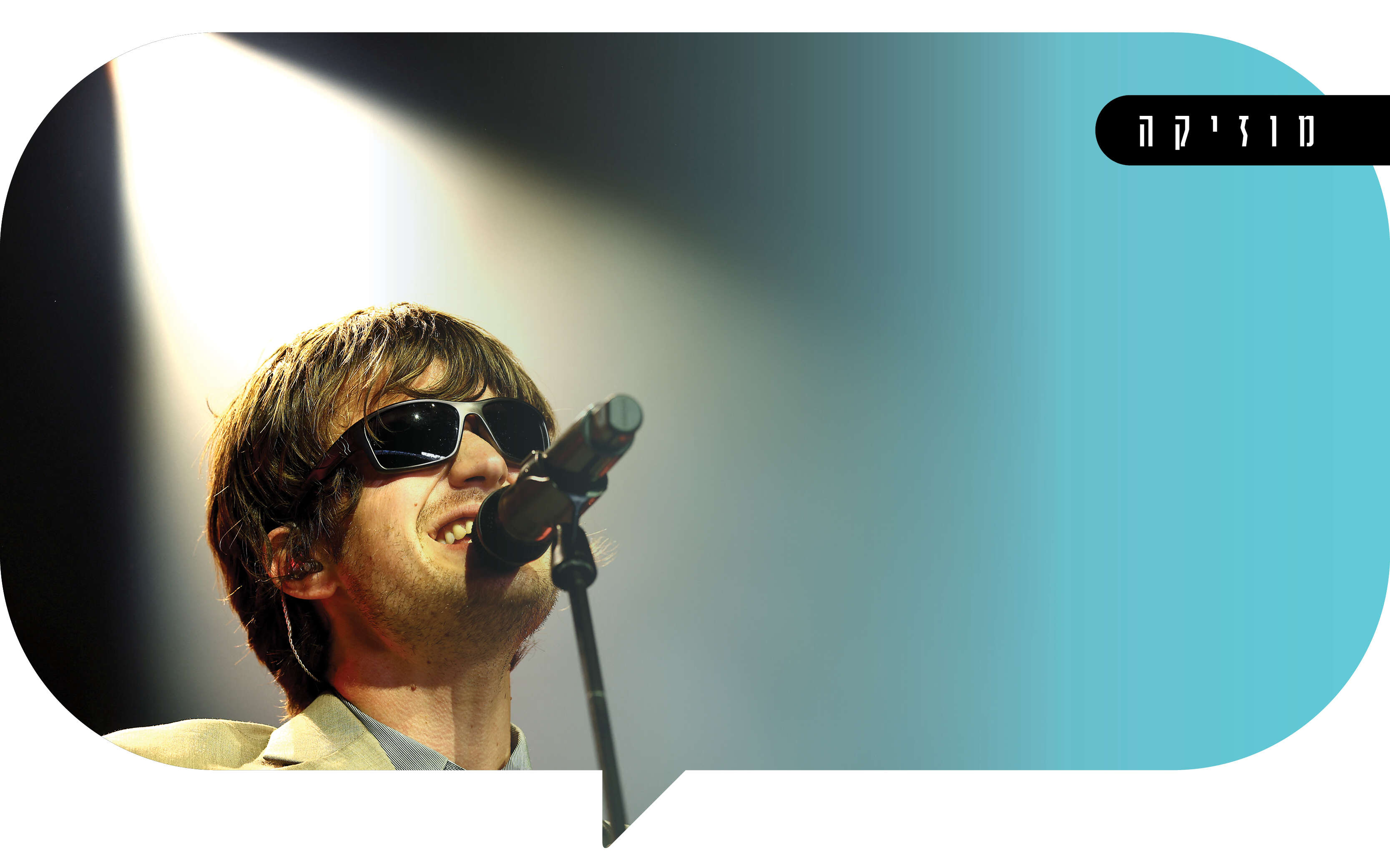 הכול ג'ו | AFP