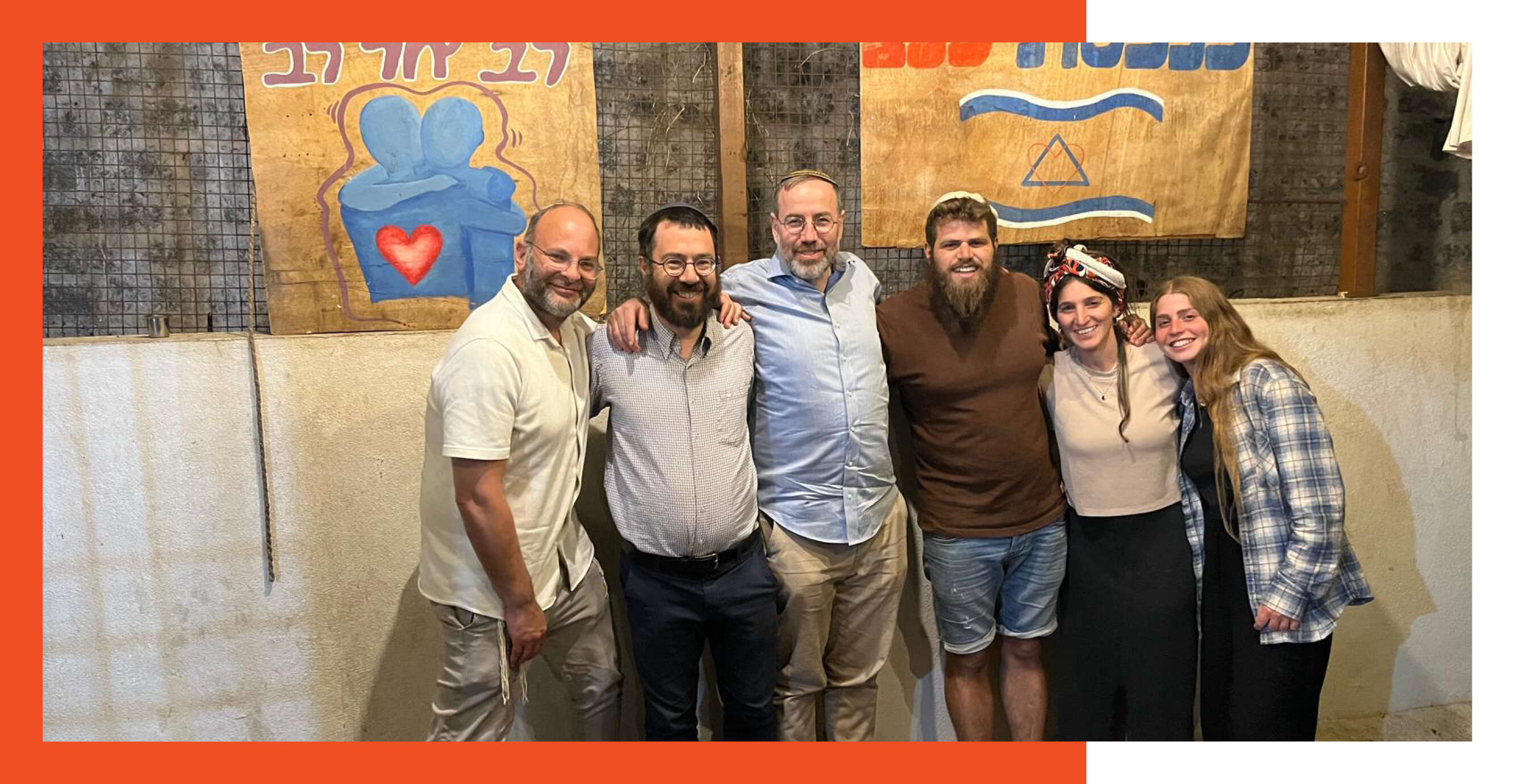 מימין: איילת שבתאי, יהודית, אלעד גליל והרבנים מתניה ידיד, אלחנן ניר וליאור אנגלמן | ללא