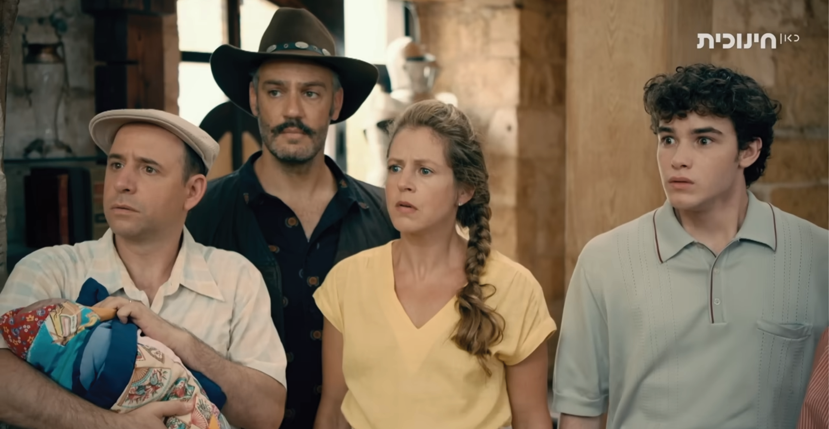 אני מאוד ילדותית. מתוך "כראמל" | צילום מסך באדיבות כאן 11