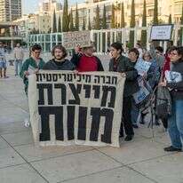 הפגנה נגד המלחמה באיראן בכיכר הבימה, מרץ 26' | פלאש 90