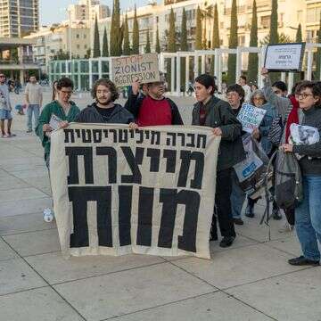הפגנה נגד המלחמה באיראן בכיכר הבימה, מרץ 26' | פלאש 90