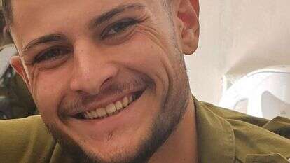 סמ"ר אור דמרי ז"ל | דובר צה"ל