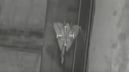 מטוס איראני על הכוונת של מטוס ישראלי | דובר צה"ל