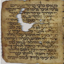 "הֻכֵתִי מַכָה נַחְלָה, ׁשֶאֵין לָה חֹובֵש תְעָלָה". אחד מדפי כתב היד | 8.66 K S-T Library University Cambridge of Syndics