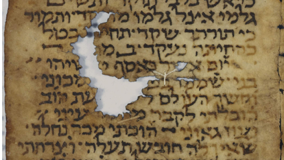 "הֻכֵתִי מַכָה נַחְלָה, ׁשֶאֵין לָה חֹובֵש תְעָלָה". אחד מדפי כתב היד | 8.66 K S-T Library University Cambridge of Syndics