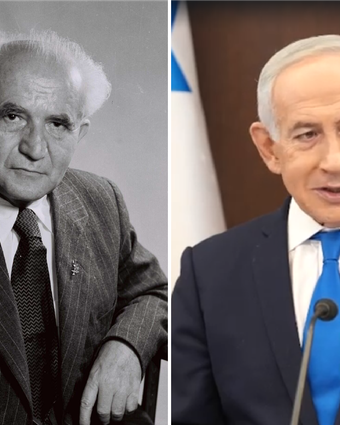 בנימין נתניהו ודוד בן גוריון | עומר מירון לע"מ, לע"מ