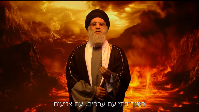 מתוך המערכון | מסך, ארץ נהדרת, ערוץ 12